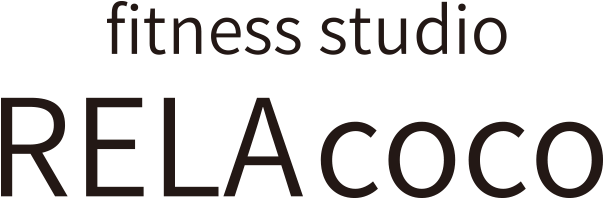 fitness studio RELAcoco -フィットネススタジオ　リラココ-